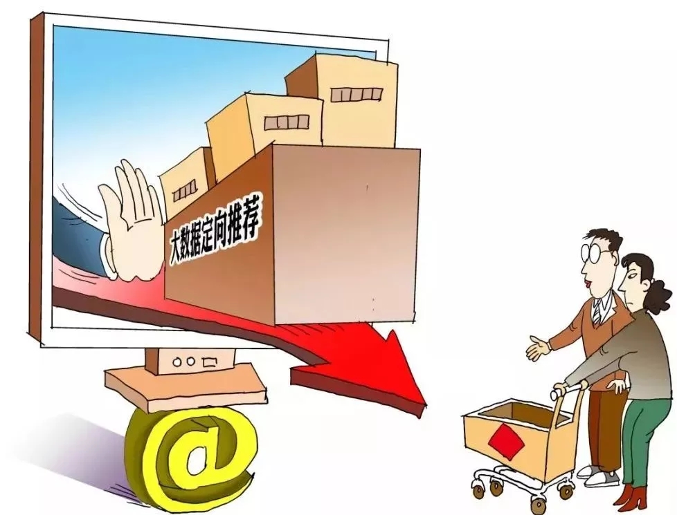 1號店董事長淺談未來電子商務(wù)十大發(fā)展趨勢