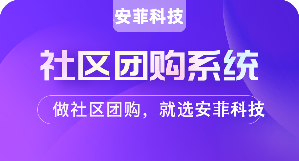 社區(qū)的零售商店如何轉(zhuǎn)型成功運營