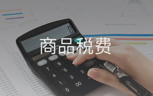 跨境電商軟件有哪些好處？