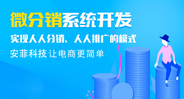 微信電商小程序營銷方法有哪些