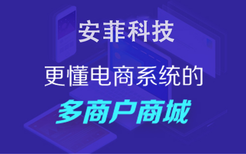 什么是o2o新零售模式電商系統(tǒng)