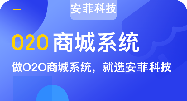 新零售o2o未來發(fā)展趨勢怎么樣