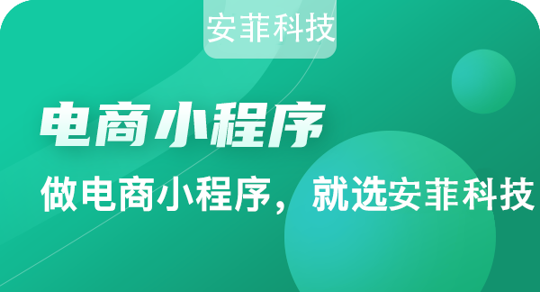 微信下單小程序怎么開發(fā)