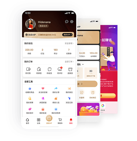 安菲科技多用戶商城系統(tǒng)有哪些功能
