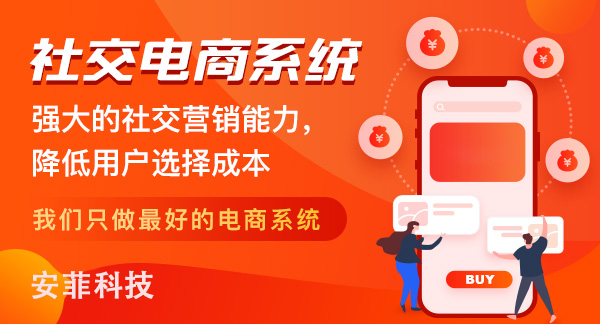 網(wǎng)上直播平臺(tái)系統(tǒng)開發(fā)功能怎么選擇