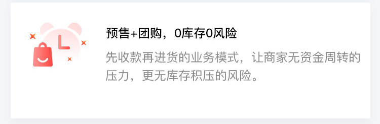 安菲科技上線社區(qū)團(tuán)購小程序