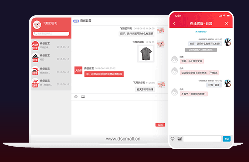 安菲科技多用戶商城系統(tǒng)有哪些功能