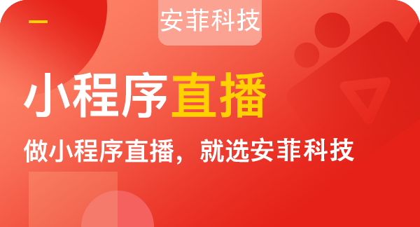 為什么2020年直播那么火熱