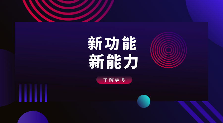 微信購物小程序如何打造流量
