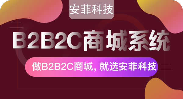 自己如何開網(wǎng)店或商城