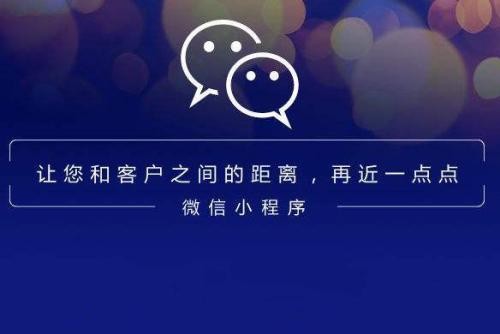 小程序直播開發(fā)需要多少錢