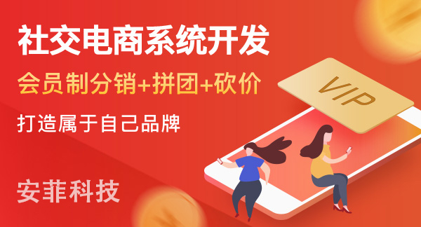 開源多用戶商城怎么提高轉(zhuǎn)化率