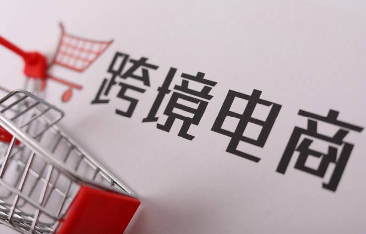 個人如何搭建跨境電商系統(tǒng)