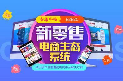 開(kāi)發(fā)開(kāi)源分銷(xiāo)系統(tǒng)做什么準(zhǔn)備