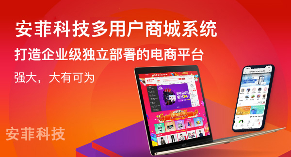 直播+商城系統(tǒng)忽然那么火