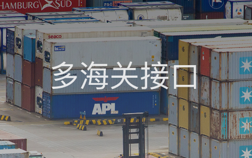 如何搭建跨境電商系統(tǒng)？