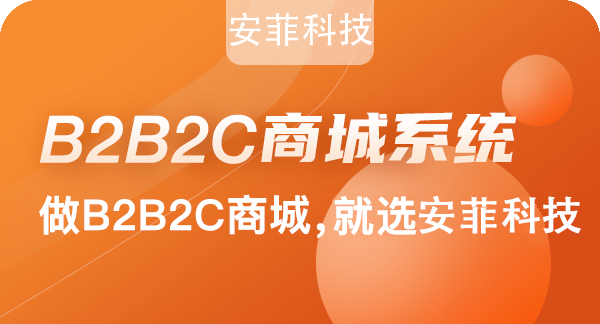 類似天貓和淘寶的商城怎么開發(fā)