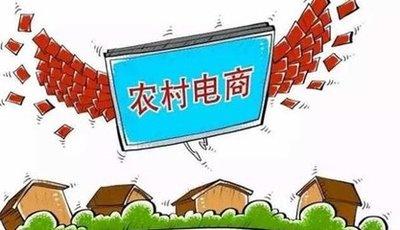 新零售時代電商下沉市場流量不容忽視