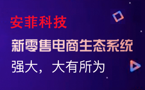 多商家商城系統(tǒng)開發(fā)要考慮什么