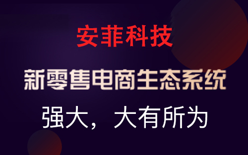 shop++多用戶商城系統(tǒng)的功能