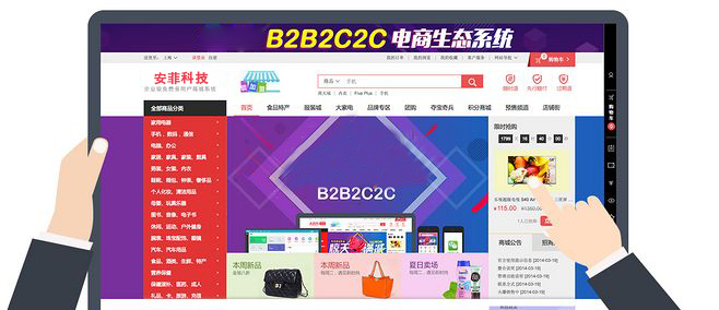 影響b2b2c多用戶商城系統(tǒng)的價(jià)格因素有哪些？