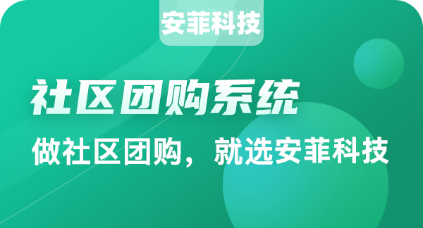 社區(qū)的零售商店如何轉(zhuǎn)型成功運營
