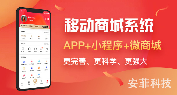 小程序直播系統(tǒng)有哪些運營技巧