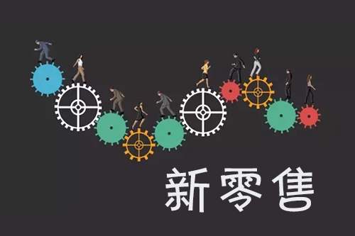 新零售系統(tǒng)軟件哪個好