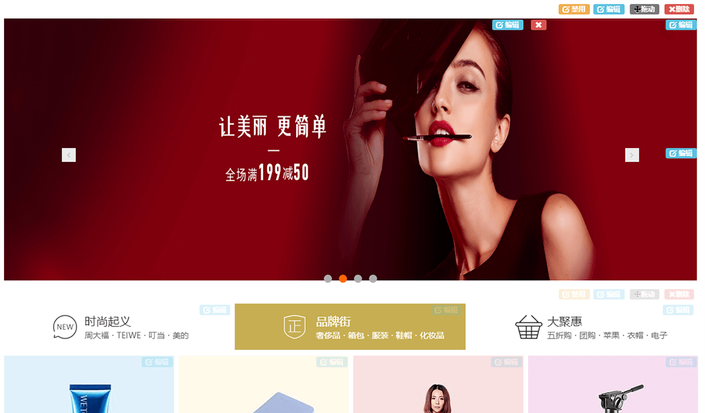 開源網(wǎng)上商城系統(tǒng)特性有哪些