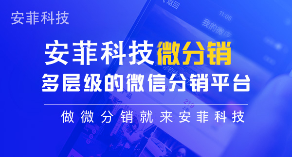 微信電商小程序商城運營技巧