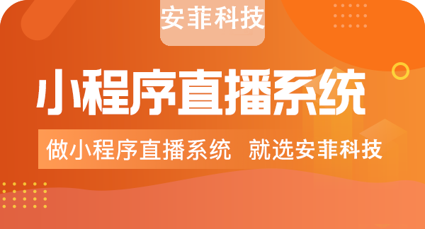 如何看待明星直播帶貨的現(xiàn)象