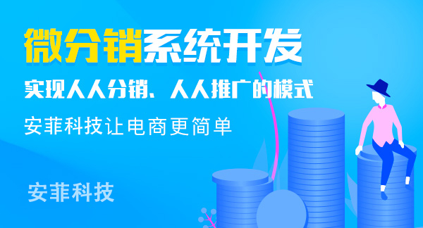 如何提高購物小程序商城會員量