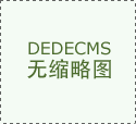 安菲多用戶商城系統(tǒng)V3.3.0發(fā)布