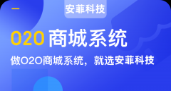 有哪些平臺是新零售o2o模式