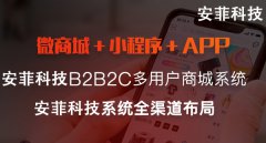 新零售模式對企業(yè)的重要性有哪些
