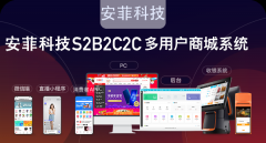 市面上b2b網(wǎng)站建設(shè)多少錢報價