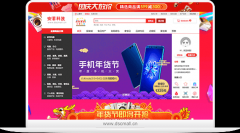 安菲科技商城如何？安菲科技商城怎么樣