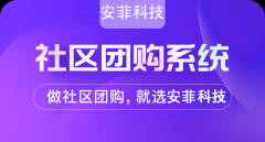 社區(qū)團購有哪些供應鏈模式