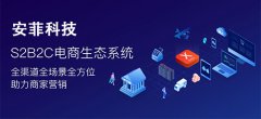 多商家商城系統(tǒng)開發(fā)優(yōu)勢有哪些