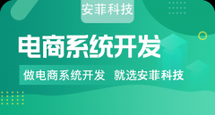 安菲科技S2B2C模式有哪些應(yīng)用價值