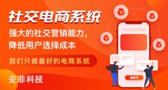 網(wǎng)上直播平臺(tái)系統(tǒng)開(kāi)發(fā)功能怎么選擇