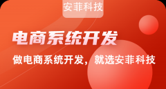 社區(qū)電商平臺(tái)的類別有哪些