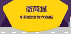 電子商務(wù)網(wǎng)站如何搭建引流？