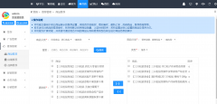電商網(wǎng)站開發(fā)如何調(diào)用后臺推薦的商品