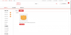 網(wǎng)上商城開發(fā)頭像上傳的實(shí)現(xiàn)過程