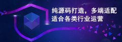 電子商務(wù)網(wǎng)站的強(qiáng)大之處，電子商務(wù)網(wǎng)站具備的優(yōu)勢之