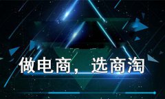 好用的連鎖店管理軟件是怎么樣的？連鎖店管理軟件具