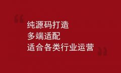 商城系統(tǒng)開發(fā)需要注意什么？商城系統(tǒng)開發(fā)需要注意的