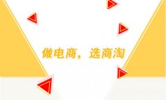 選擇免費商城系統(tǒng)需要注意什么？選擇免費商城系統(tǒng)要