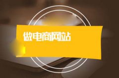 微信商城系統(tǒng)如何定制開發(fā)？開發(fā)微信商城系統(tǒng)的流程